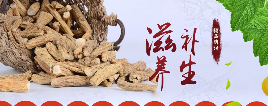 通广药材.jpg