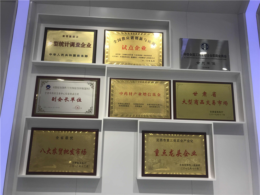 荣誉证书.JPG