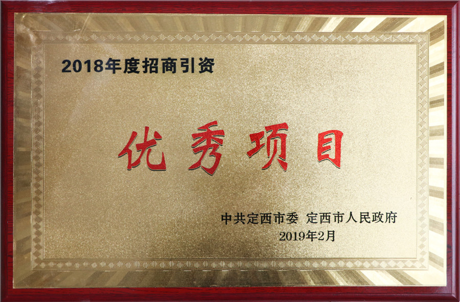 2.22优秀项目.jpg